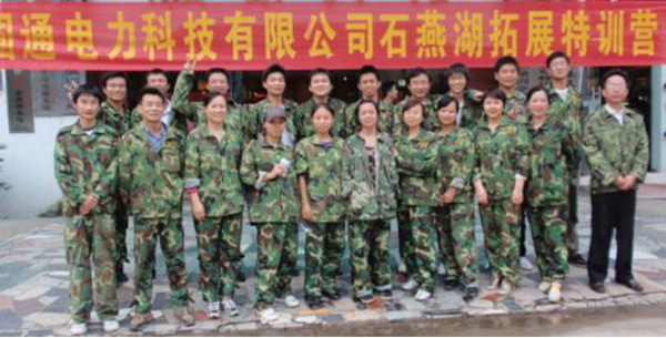 企業(yè)員工進(jìn)行拓展訓(xùn)練