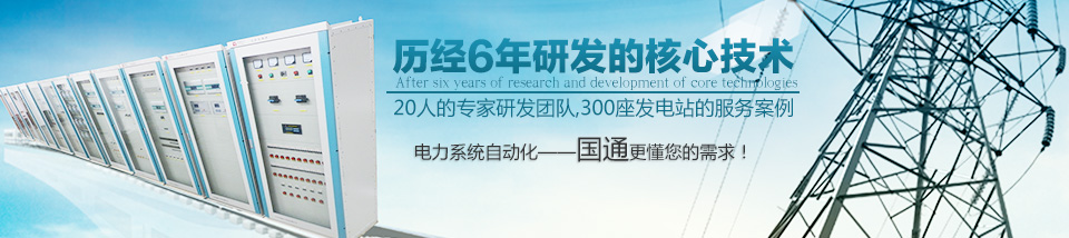 歷經(jīng)六年研發(fā)的核心技術(shù)！