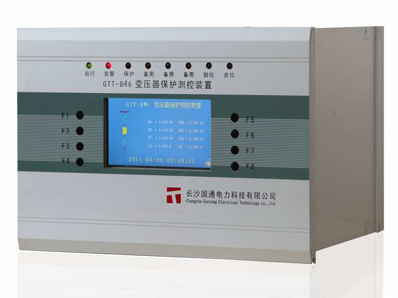 GTT-846數(shù)字式變壓器保護(hù)裝置 GTT-846數(shù)字式變壓器保護(hù)裝置
