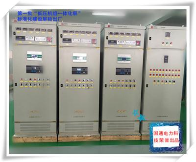 GTDY-800低壓機(jī)組一體化控制屏(有刷) GTDY-800低壓機(jī)組一體化控制屏(有刷)