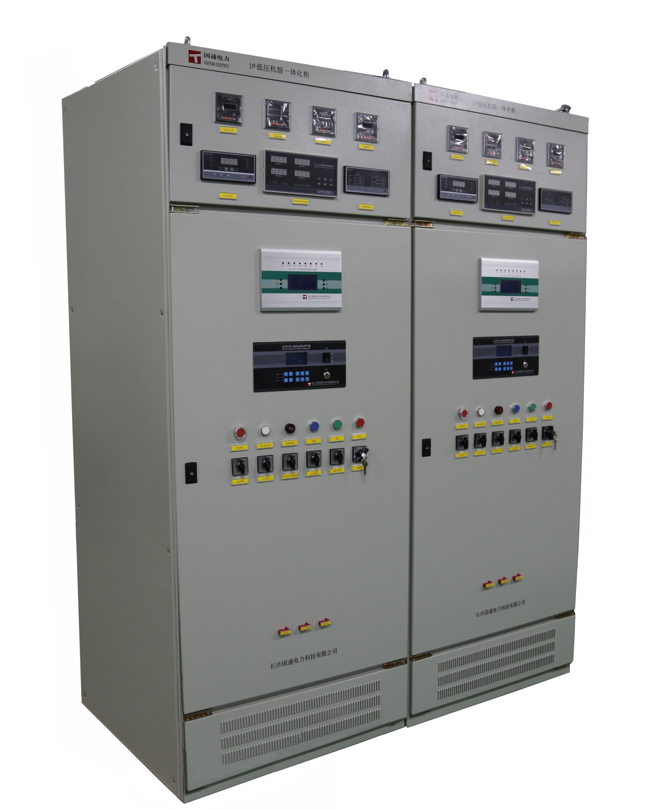 綜合保護(hù)測(cè)控屏 綜合保護(hù)測(cè)控屏